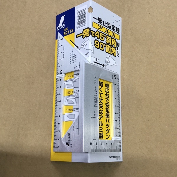 Thước nhôm Shinwa, Shinwa Nhật, thước Shinwa 62113