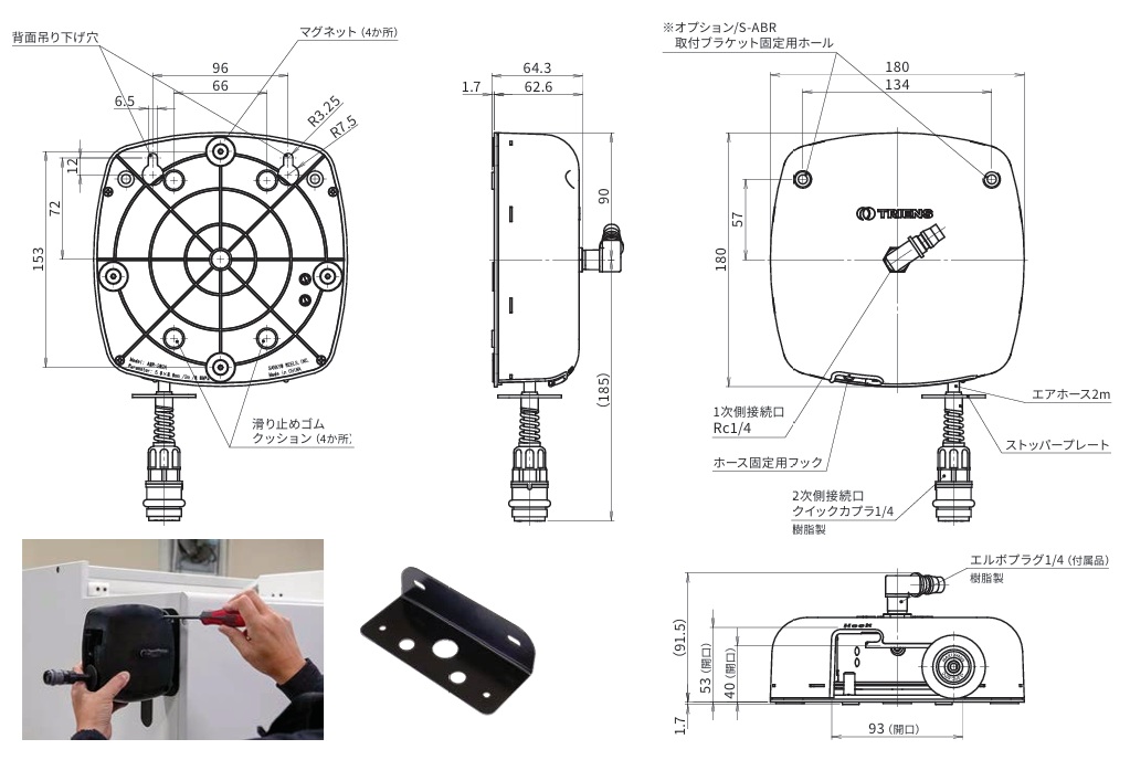 Thông số cuộn dây Triens, Sankyo Triens ABR-202A-B