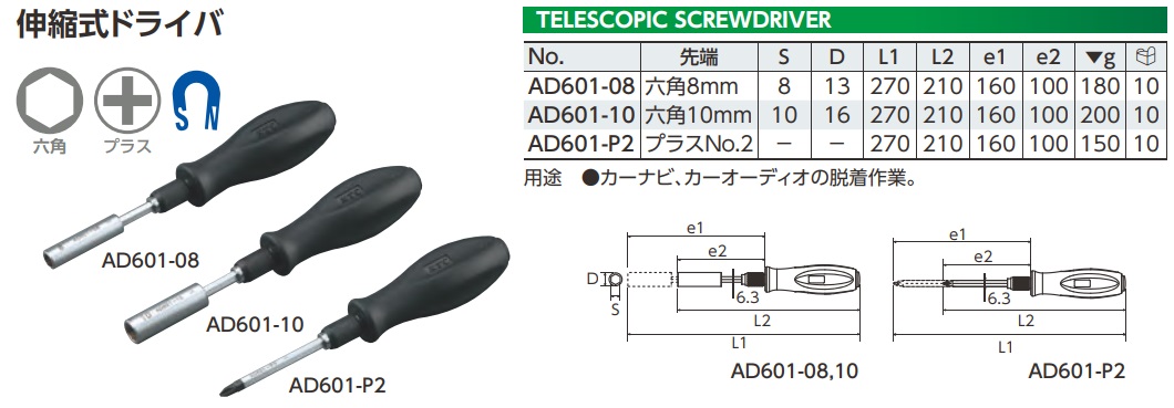 Tô vít tháo panel nội thất, AD601 KTC, tô vít thay đổi chiều dài,
