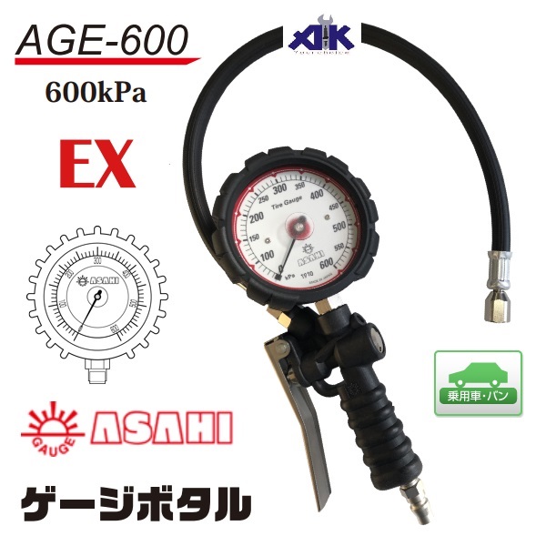 Đồng hồ bơm lốp AGE-600, dải bơm 60-600kPa, bơm lốp nhập từ Nhật