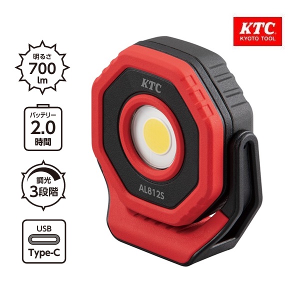 Đèn LED dùng pin sạc, KTC AL812SA, đen LED sạc điện, cổng sạc type C