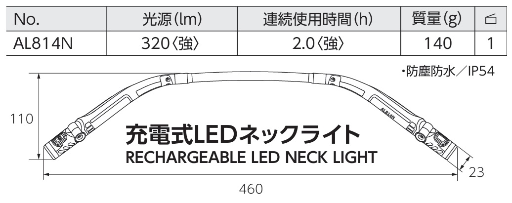 Đèn LED đeo cổ, đèn đọc sách buổi tối, đèn làm việc buổi tối, KTC AL814N
