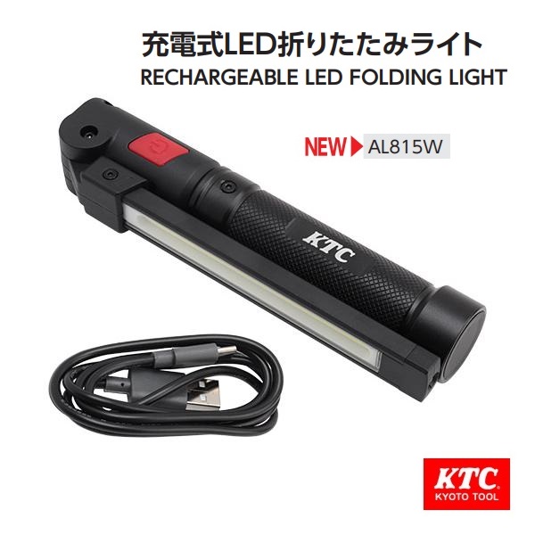 Đèn LED sạc pin, đèn pin sạc điện, KTC AL815W