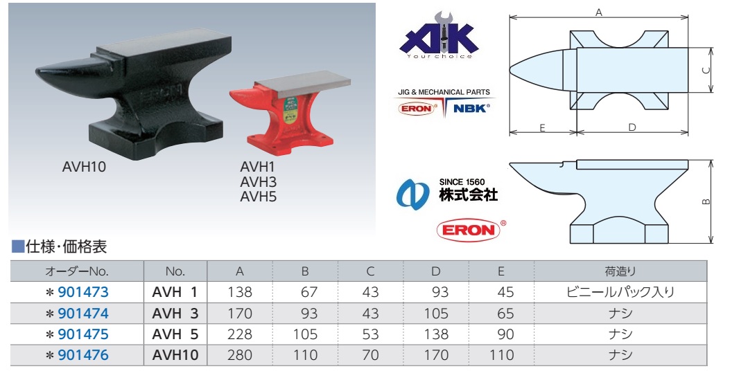 Đe thép Eron Nabeya, Eron AVH1, AVH1 Eron, trọng lượng 1kg