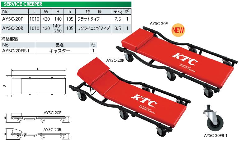 Xe chu gầm, xe sửa chữa gầm xe, xe chui gầm với 6 bánh xe, xe chui gầm KTC, KTC AYSC-20R, AYSC-20F