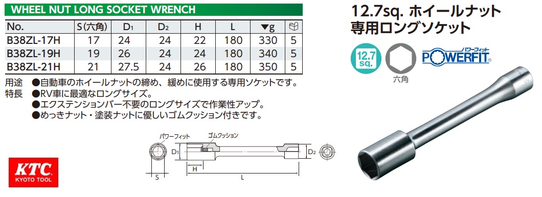 Tuýp dài tháo ốc bánh xe, tuýp lốp nhập khẩu, KTC B38ZL-19H, B38ZL-21H