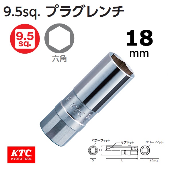 Tuýp mở bugi 18mm, KTC B3A-18P, tuýp mở bugi dùng cho ô tô