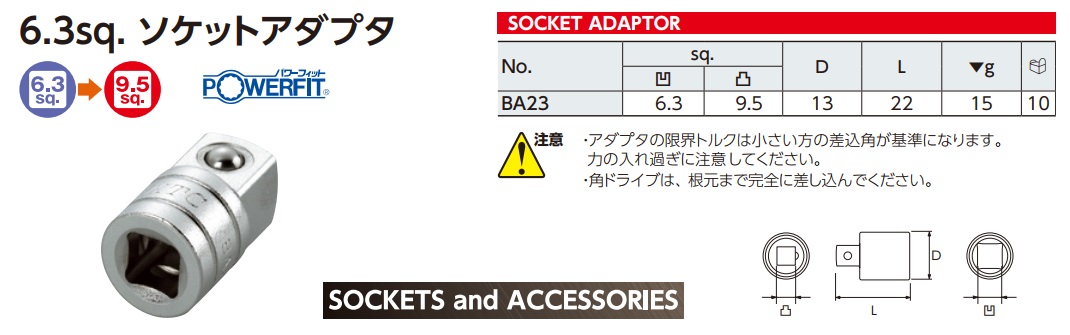 KTC BA23, đầu chuyển 1/4 ra 3/8, đầu nối khẩu, đầu chuyển KTC