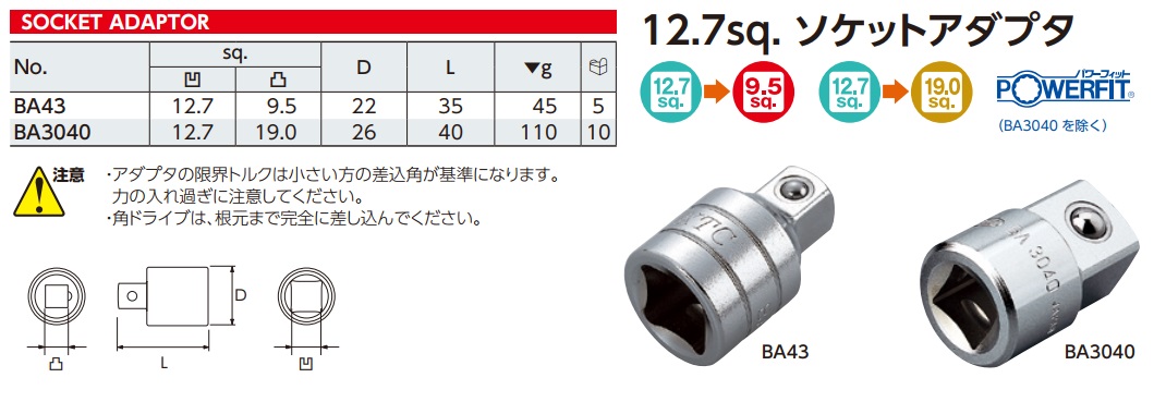 Đầu chuyển 1/2 inch, chuyển 1/2 inch sang 3/8 inch, KTC BA43, đầu chuyển vặn tay