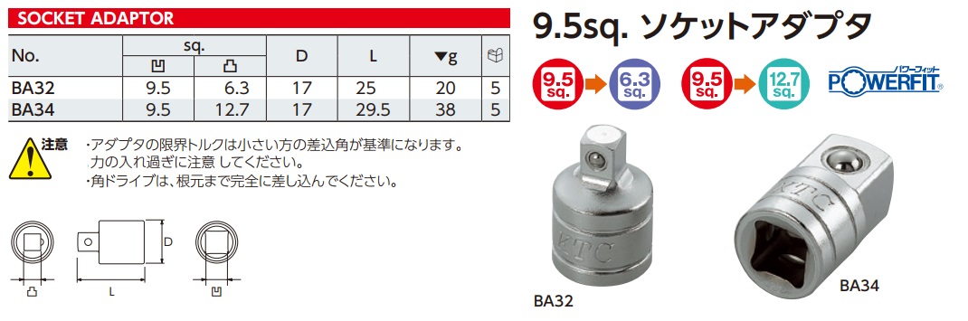 Đầu chuyển 3/8 inch, đầu chuyển KTC, KTC BA32, KTC BA34