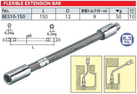 Thanh nối mềm KTC, thanh nối KTC Nhật, thanh nối dài loại lò xo, thanh nối mềm lò xo 1/4 inch, KTC BES10-150