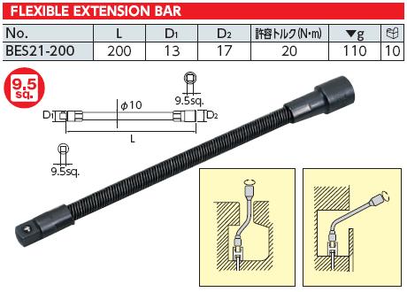 Thanh nối mềm KTC, thanh nối KTC Nhật, thanh nối dài loại lò xo, thanh nối mềm lò xo 3/8 inch, KTC BES21-200