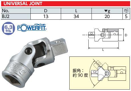 Đầu lắc léo KTC loại 1/4 inch, KTC BJ2, BJ2, khớp các đăng 1/4 inch, đầu lắc léo 1/4 inch