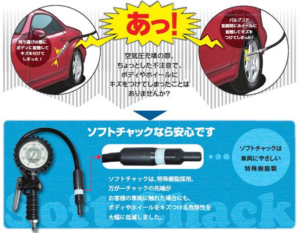 Đồng hồ bơm lốp, Asahi Nhật, bơm lốp xe Asahi Nhật, C-B60, vam lốp xe, đầu bơm lốp