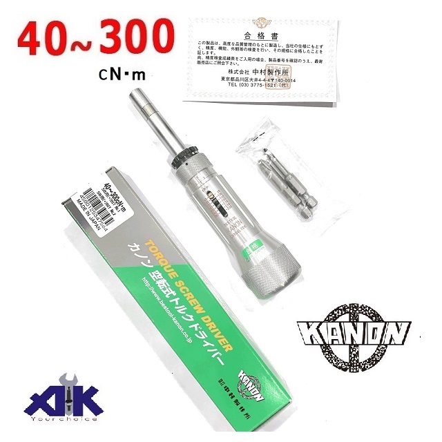 Tô vít lực Kanon, Kanon CN300LTDK, tô vít lực, dải lực 40-300cNm