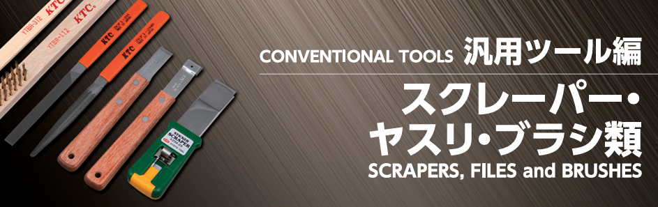 Dụng cụ cầm tay cơ bản, dụng cụ cắt KTC, dao cạo gioăng KTC