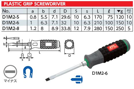 Tô vít 2 cạnh KTC, tô vít 2 cạnh dùng cho xưởng dịch vụ Yamaha, D1M2-6 KTC