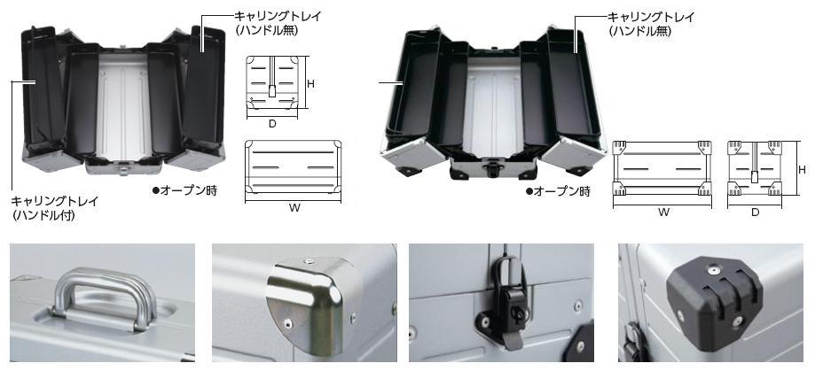 Hộp đựng dụng cụ, hộp dụng cụ chữ V, KTC EK-1