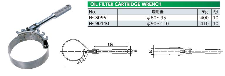 Đai tháo cốc lọc dầu KTC, KTC FF-90110, FF-8095