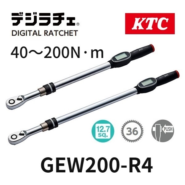 Cờ lê lực điện tử, KTC GEW200-R4, đẩu nối 1/2 inch, dải lực 40-200Nm