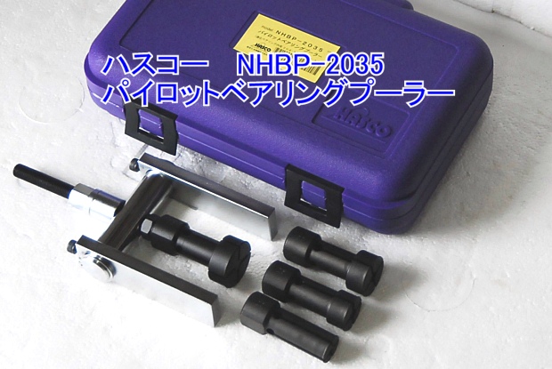 Bộ vam bi NHBP-2035, dụng cụ chuyên dùng NHBP-2035