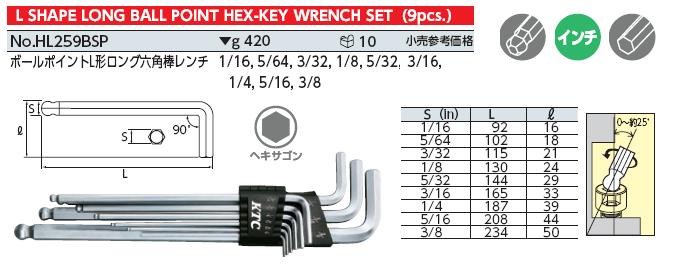 Bộ lục giác hệ inch, bộ lục giác KTC HL259BSP, bộ lục giác chữ L hệ inch