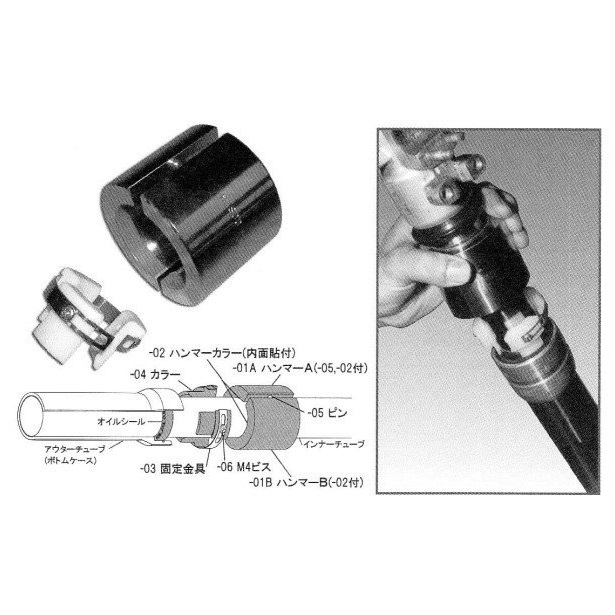 Dụng cụ lắp phớt dầu, Hasco Nhật, dụng cụ chuyên dùng