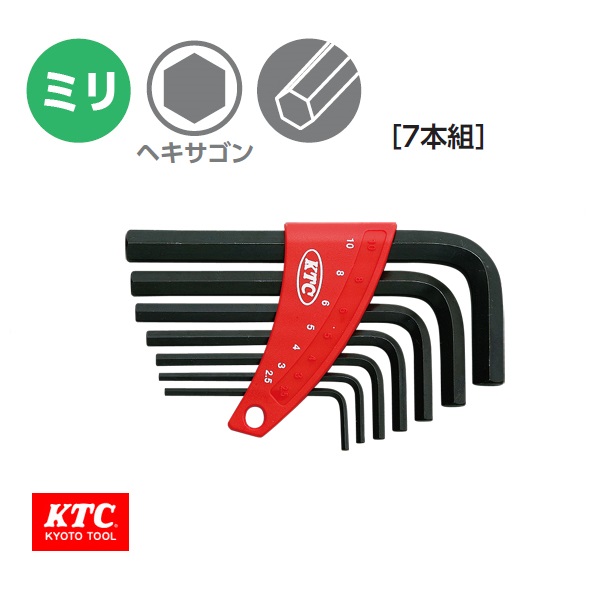 Bộ lục giác chìm KTC, KTC HL107, bộ tay vặn lục giác 7 cỡ, bộ lục từ 2.5-10