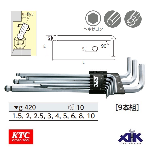 Bộ lục giác 9 chi tiết, KTC HL259SP, bộ lục giác Yamaha,