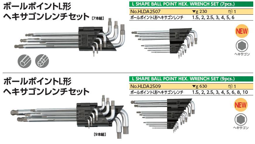 Bộ lục giác chữ L, bộ chìm chữ L chuyên cho sửa xe đạp, bộ lục giác HLDA2509, bộ lục giác 9 cỡ từ 1.5 đến 10mm,