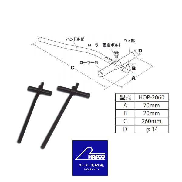 Móc phớt dầu, thanh móc phớt dầu, dụng cụ chuyên dùng, Hasco Nhật