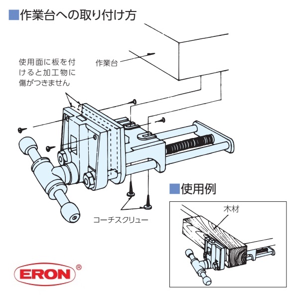 Ê tô mộc, ê tô Eron HW6C, HW150, HW175,