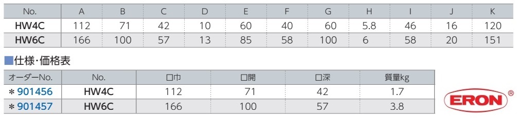 Thông số ê tô, ê tô Eron HW6C, HW4C Eron, ê tô kẹp bàn