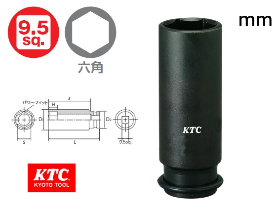 Đầu khẩu 3/8 inch, đầu khẩu vặn ốc, đầu tuýp dùng cho súng,