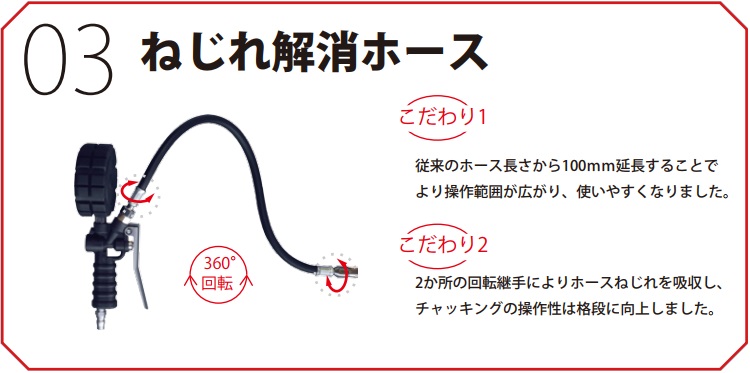 Bơm lốp Asahi Nhật, Asahi AGE-1200, đầu van bơm lốp,