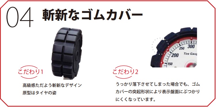 Đồng hồ mặt phản quang, AGE-1200, đồng hồ bơm lốp Asahi