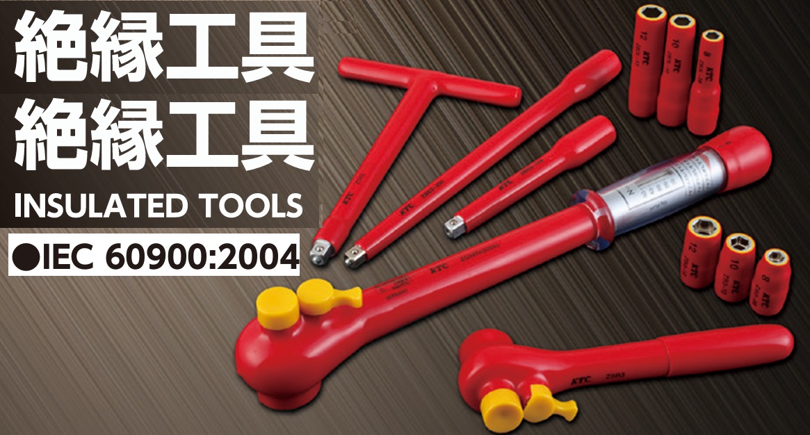 Dụng cụ cách điện KTC, tiêu chuẩn IEC 60900, cách điện 1000V