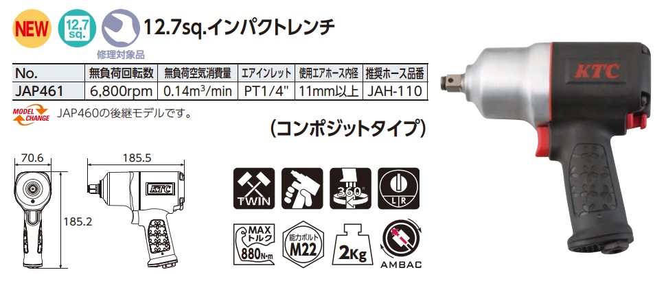 Súng vặn ốc KTC, KTC JAP461, súng vặn ốc 1/2 inch có moment đến 880Nm