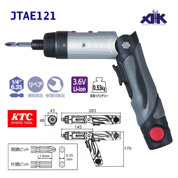 KTC JTAE121, dụng cụ vặn vít, 3.9Nm
