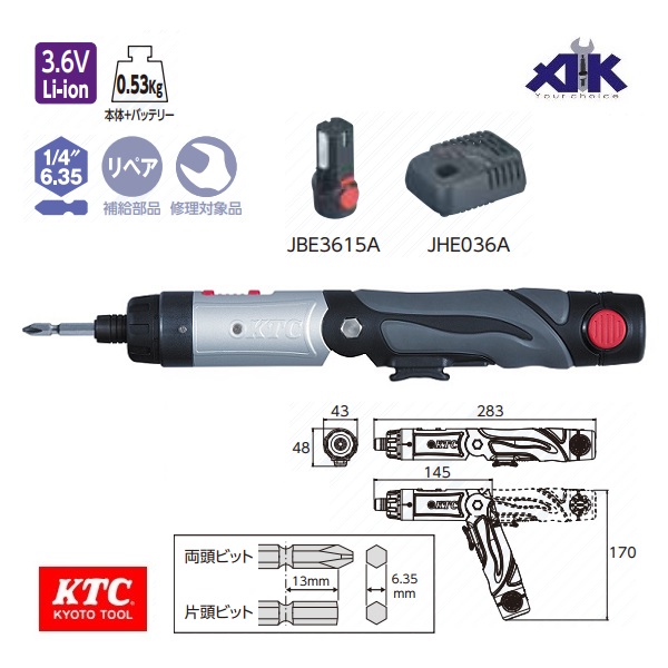 Dụng cụ xiết mở vít, JTAE121