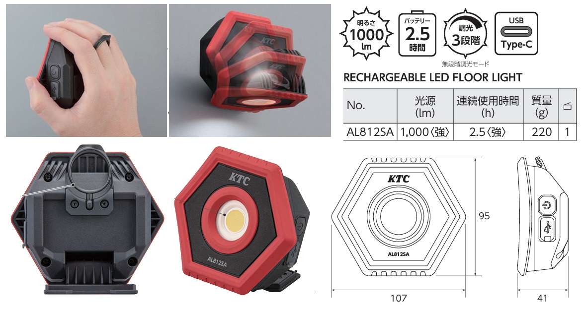 Đèn LED chiếu sáng, đèn LED có từ tính, đèn LED cánh báo, KTC AL812SA