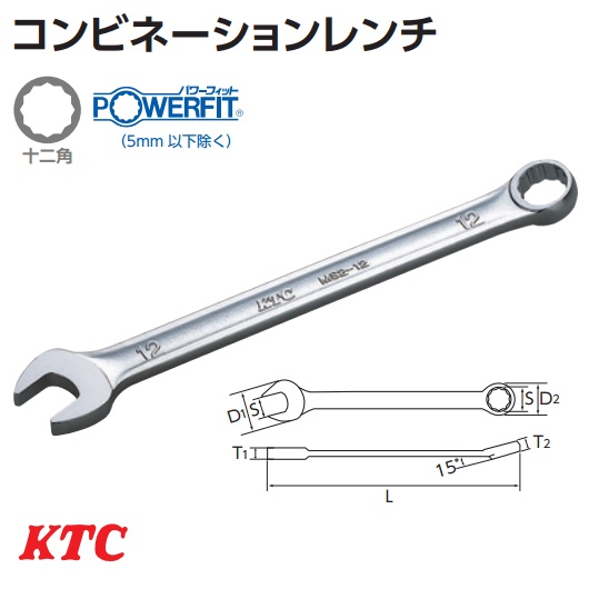 Cờ lê tròng, KTC dòng MS2, cờ lê Nhật, cờ lê nhập từ Nhật, cờ lê tròng nhập khẩu