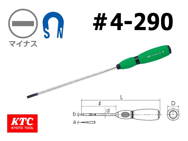 Tô vít chỉnh chế, KTC D7SM-420, tô vít dài 200mm