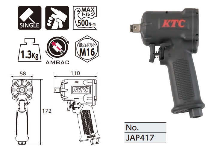 Súng bắn ốc 1/2, KTC JAP417, momen xiết đến 500Nm, thân súng ngắn có 110mm