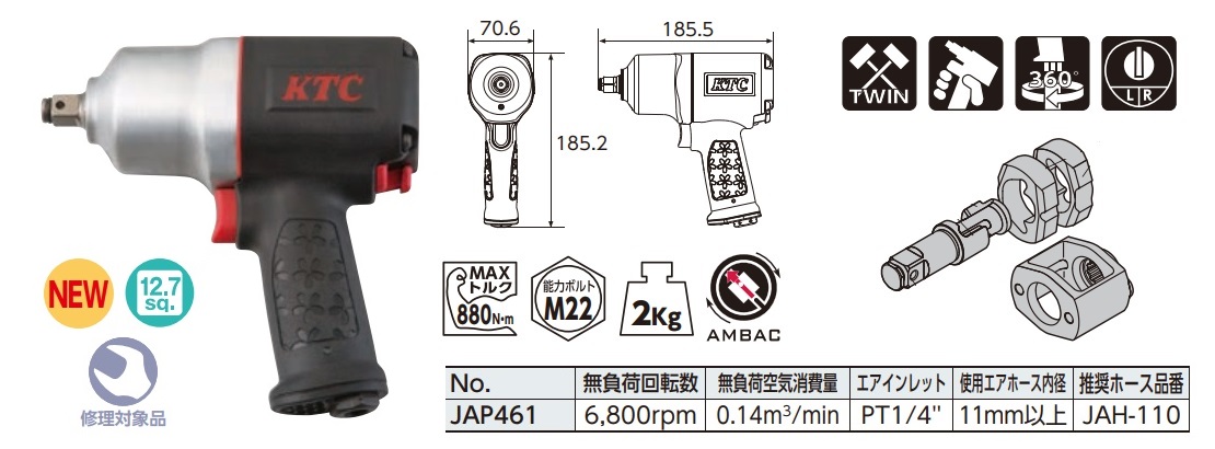 Súng bặn ốc 1/2, súng xiết bu lông, súng bắn ốc khí nén, KTC JAP461, Composite