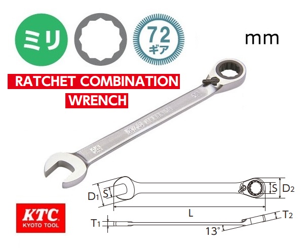 Cờ lê tự động Nhật, cờ lê tự động KTC, KTC MSR2A