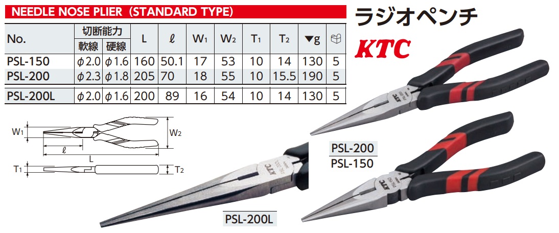 Kìm mỏ nhọn KTC, KTC PSL-150, KTC PSL-200, PSL-200L