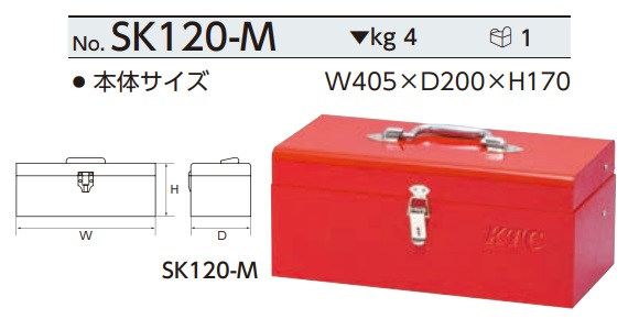 Hộp đựng dụng cụ, KTC SK120-M, hộp đựng dụng cụ sửa chữa,