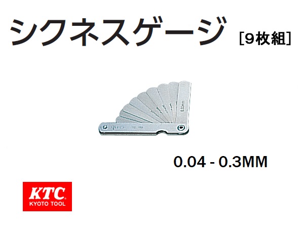 Thước lá, thước lá KTC, KTC TG-98, độ dày 0.04 đến 0.3mm