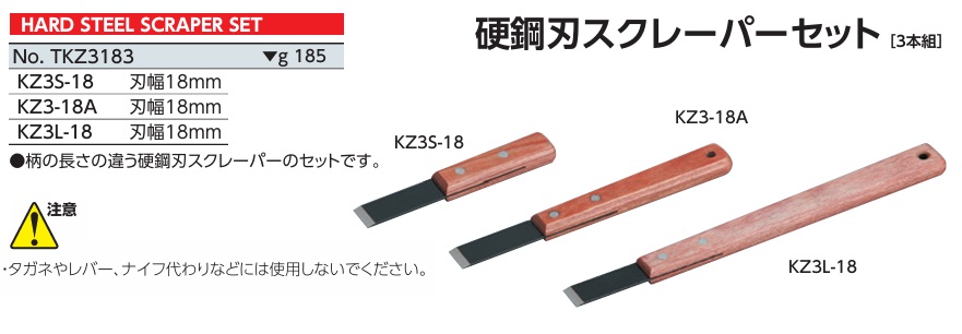 Dao cạo gioăng, KTC KZ3-18A, thép đen